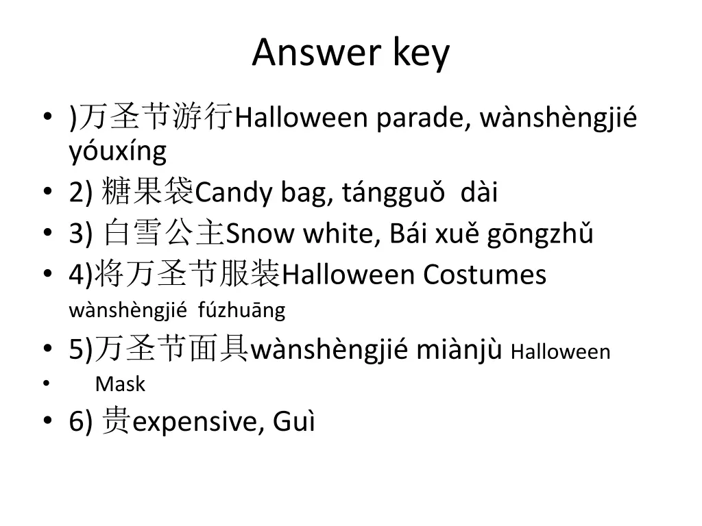 answer key