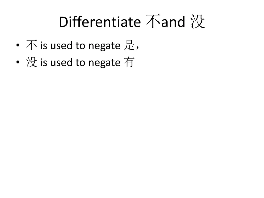 differentiate and