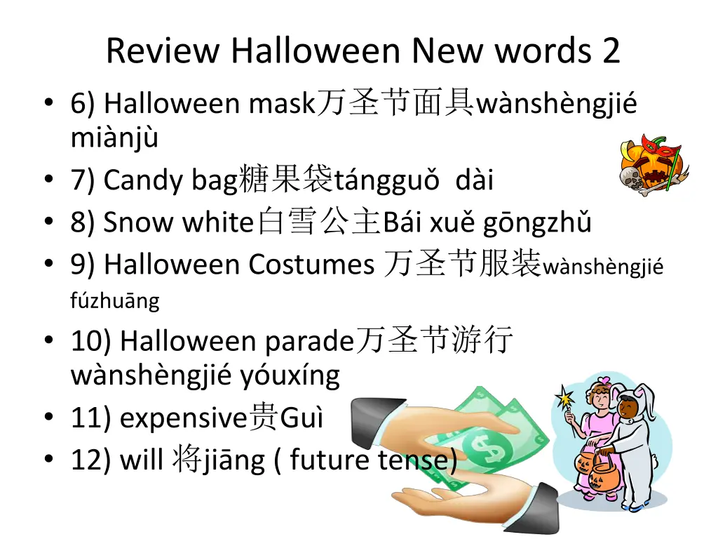 review halloween new words 2 6 halloween mask