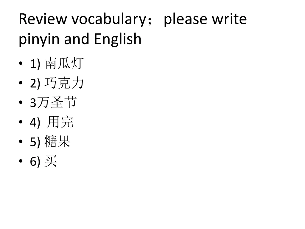 review vocabulary please write pinyin and english