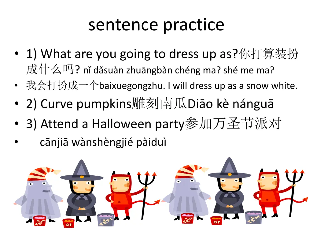 sentence practice