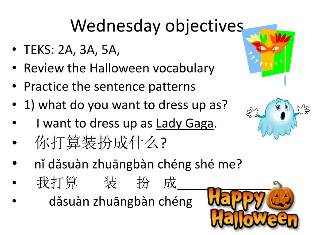 wednesday objectives teks 2a 3a 5a review