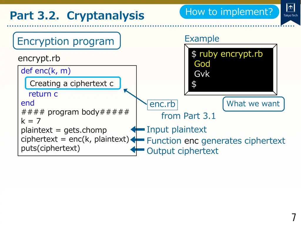 how to implement