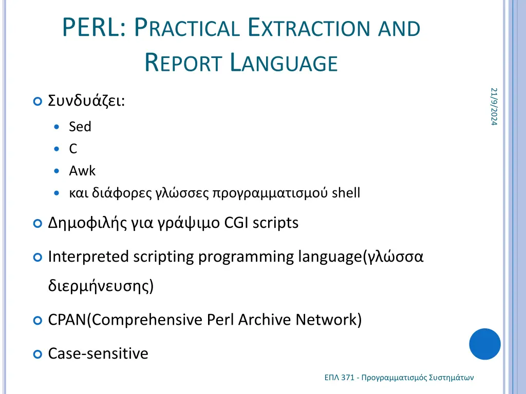 perl p ractical e xtraction and r eport l anguage