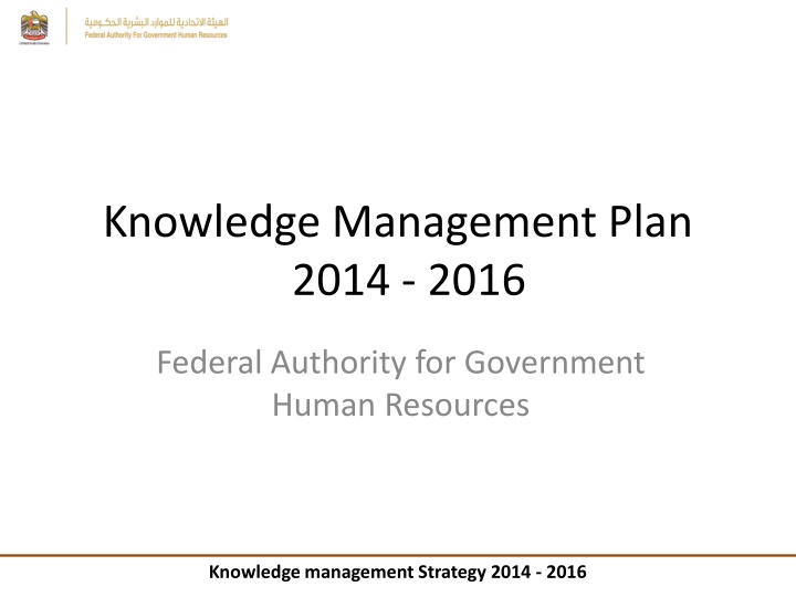 knowledge management plan 2014 2016