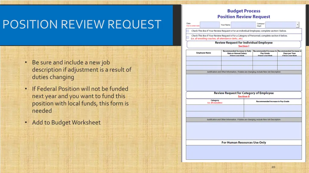 position review request