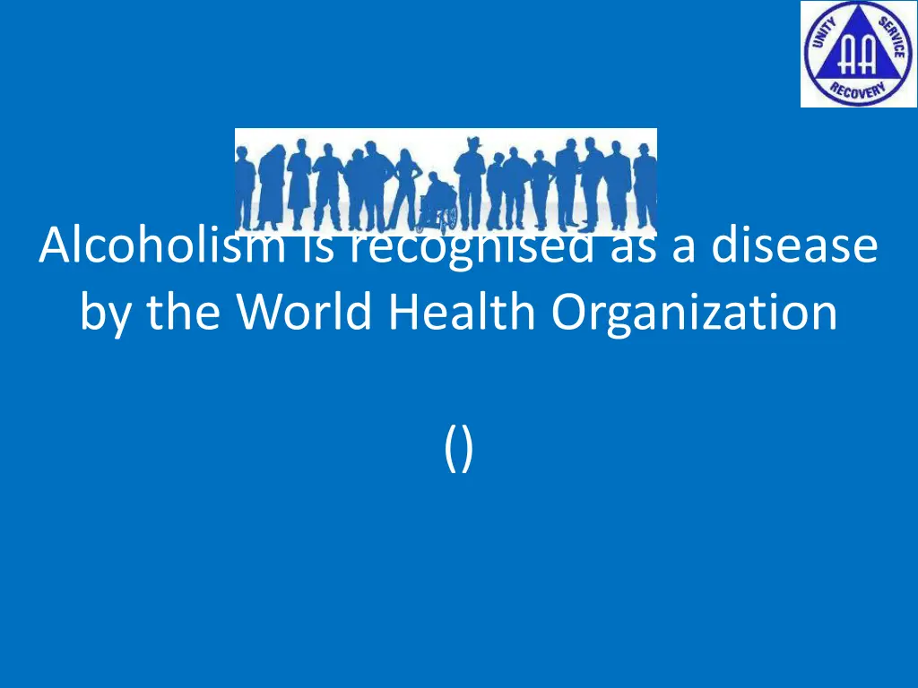 alcoholism is recognised as a disease