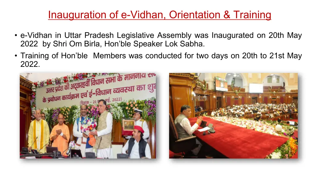 inauguration of e vidhan orientation training