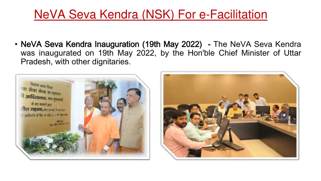 neva seva kendra nsk for e facilitation