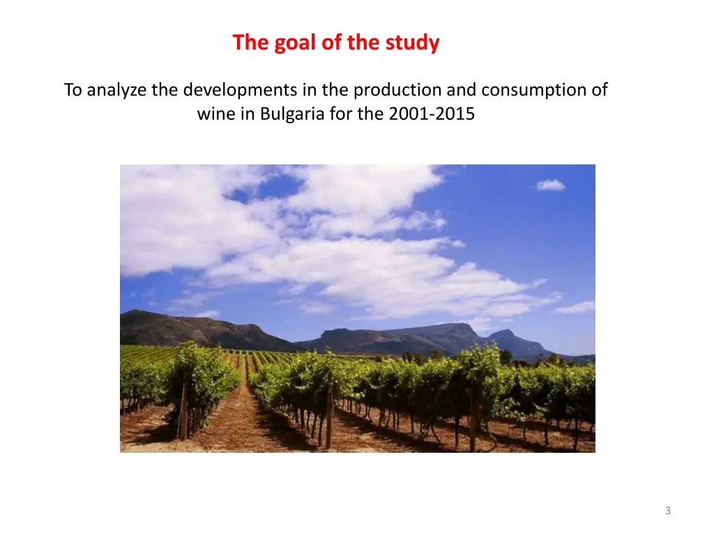 the goal of the study