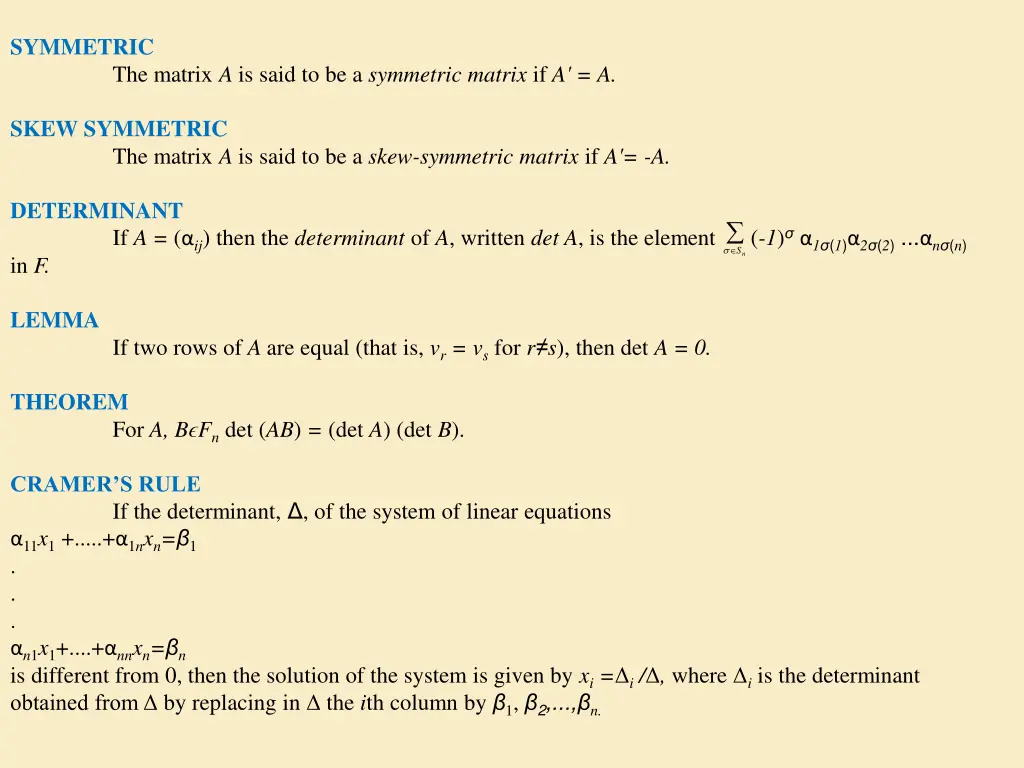 symmetric