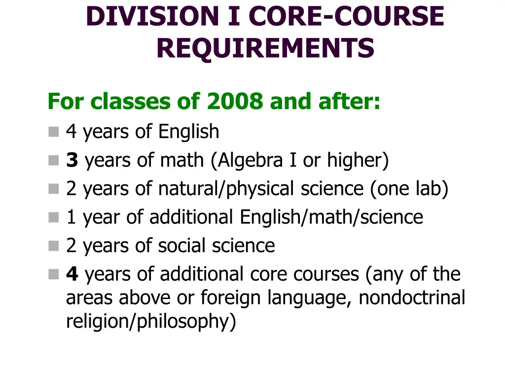 division i core course requirements