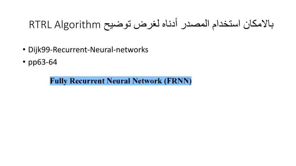 rtrl algorithm