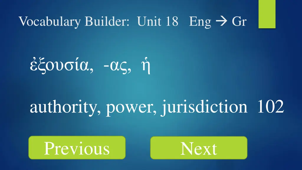 vocabulary builder unit 18 eng gr 18