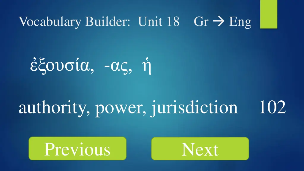 vocabulary builder unit 18 gr eng 18