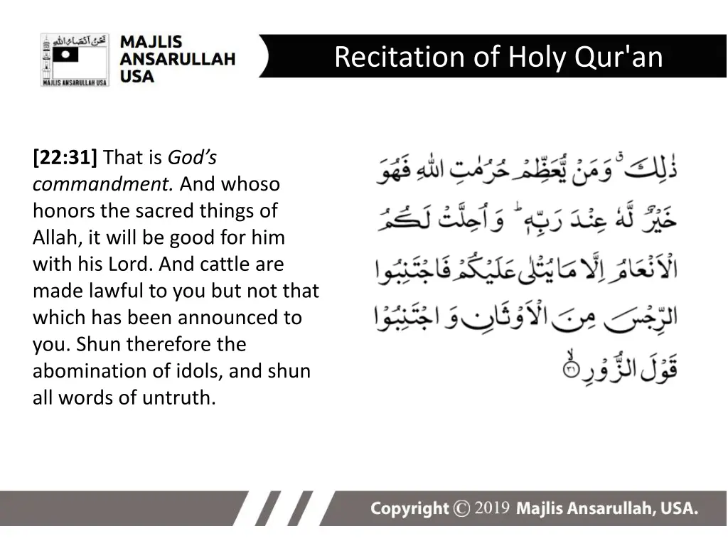 recitation of holy qur an