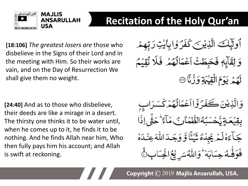 recitation of the holy qur an