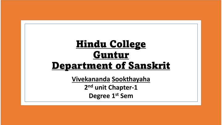 hindu college guntur department of sanskrit