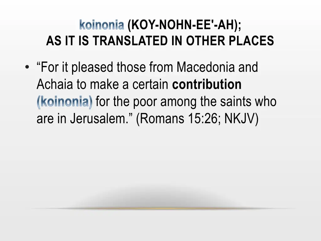 koinonia koy nohn ee ah as it is translated 2