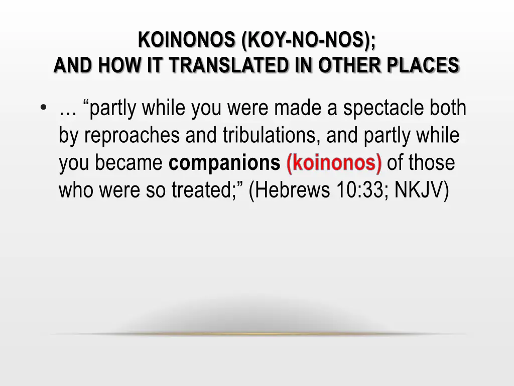 koinonos koy no nos and how it translated 2