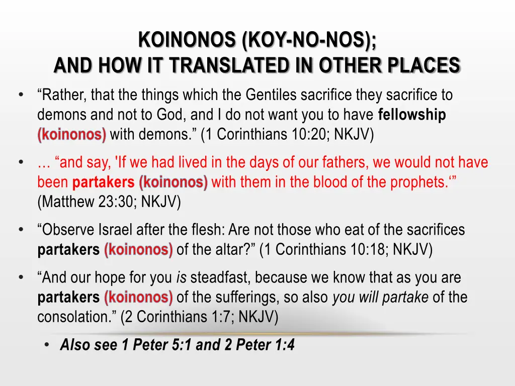 koinonos koy no nos and how it translated