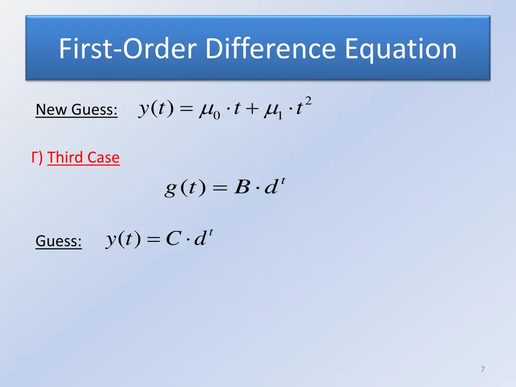 first order difference equation 5