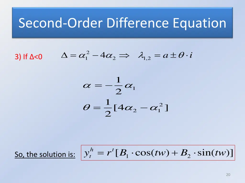 second order difference equation 3