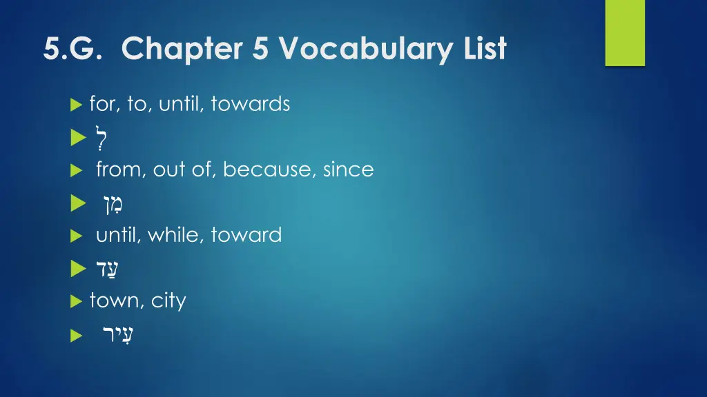 5 g chapter 5 vocabulary list 1