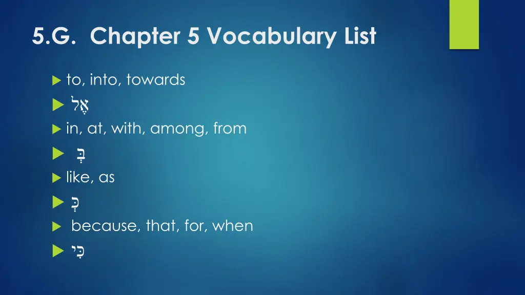 5 g chapter 5 vocabulary list