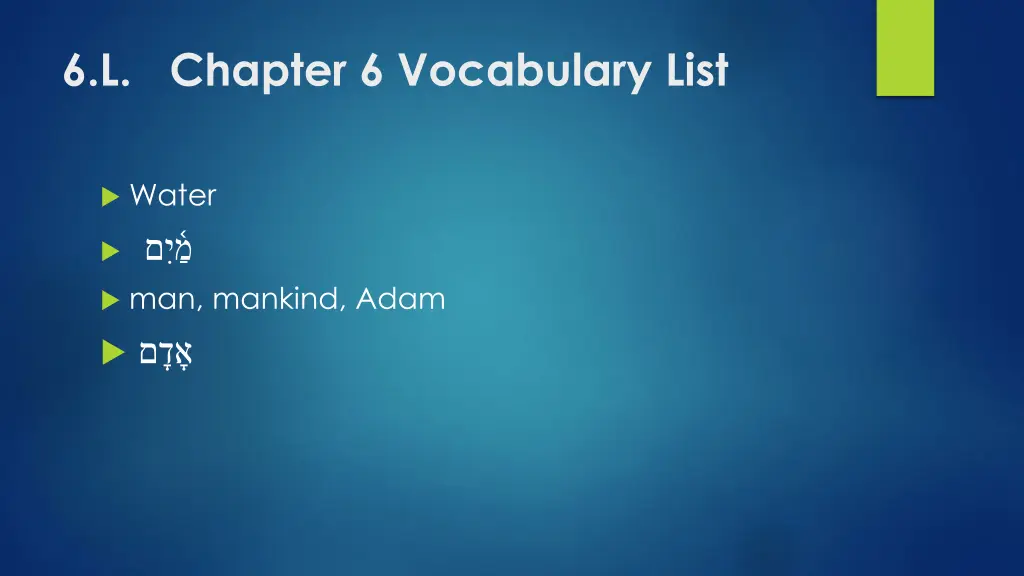 6 l chapter 6 vocabulary list 2