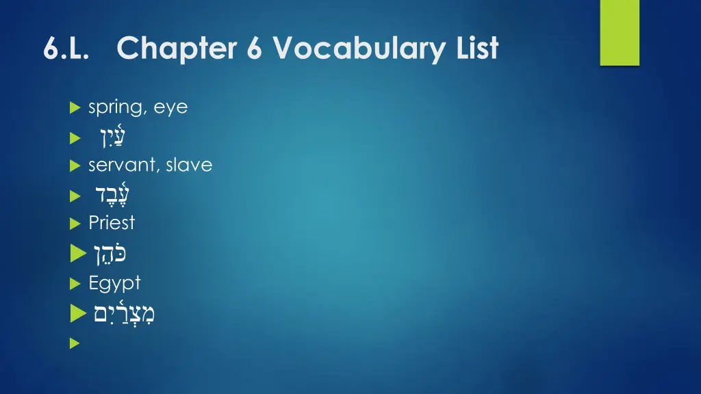 6 l chapter 6 vocabulary list