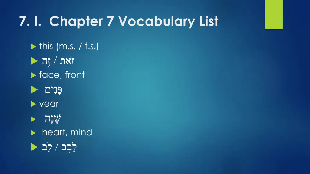 7 i chapter 7 vocabulary list 1