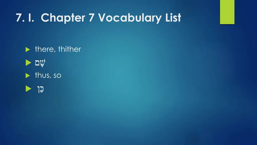 7 i chapter 7 vocabulary list 2