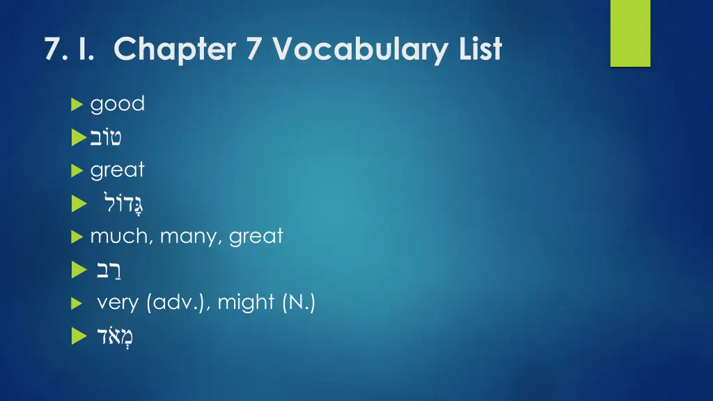 7 i chapter 7 vocabulary list