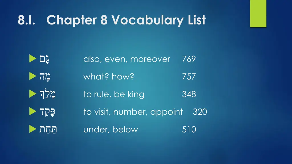 8 i chapter 8 vocabulary list 1