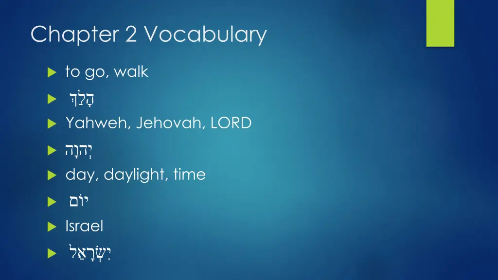 chapter 2 vocabulary 1