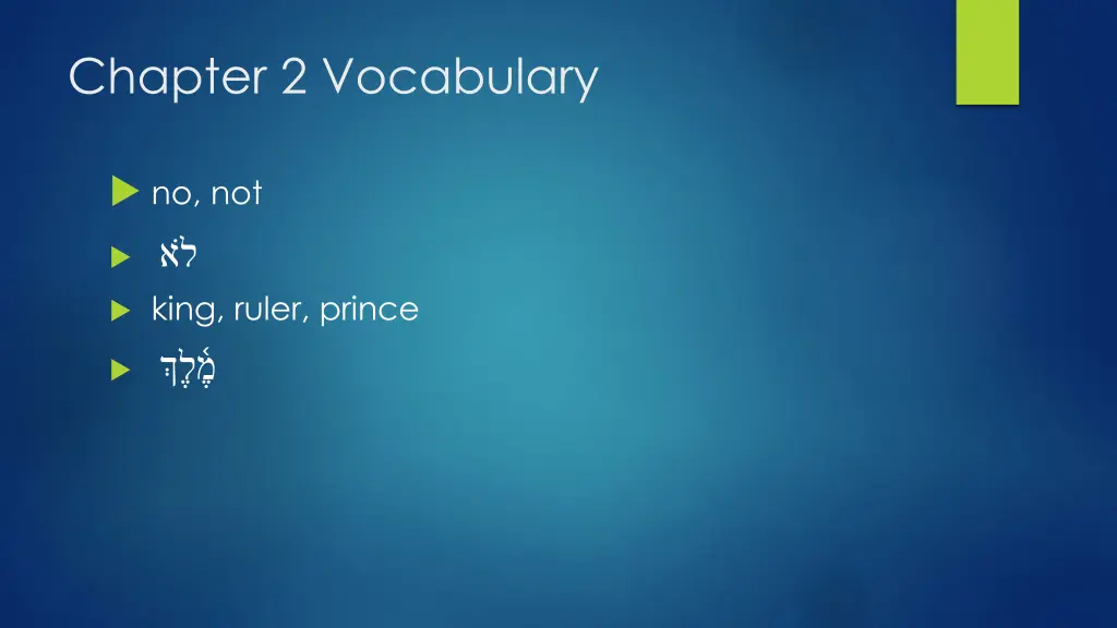 chapter 2 vocabulary 2