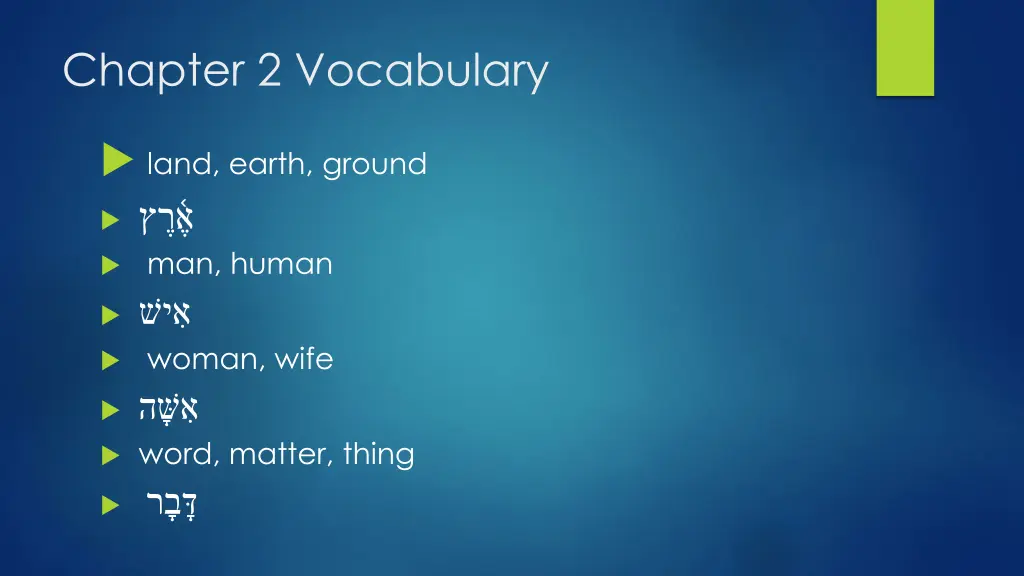 chapter 2 vocabulary