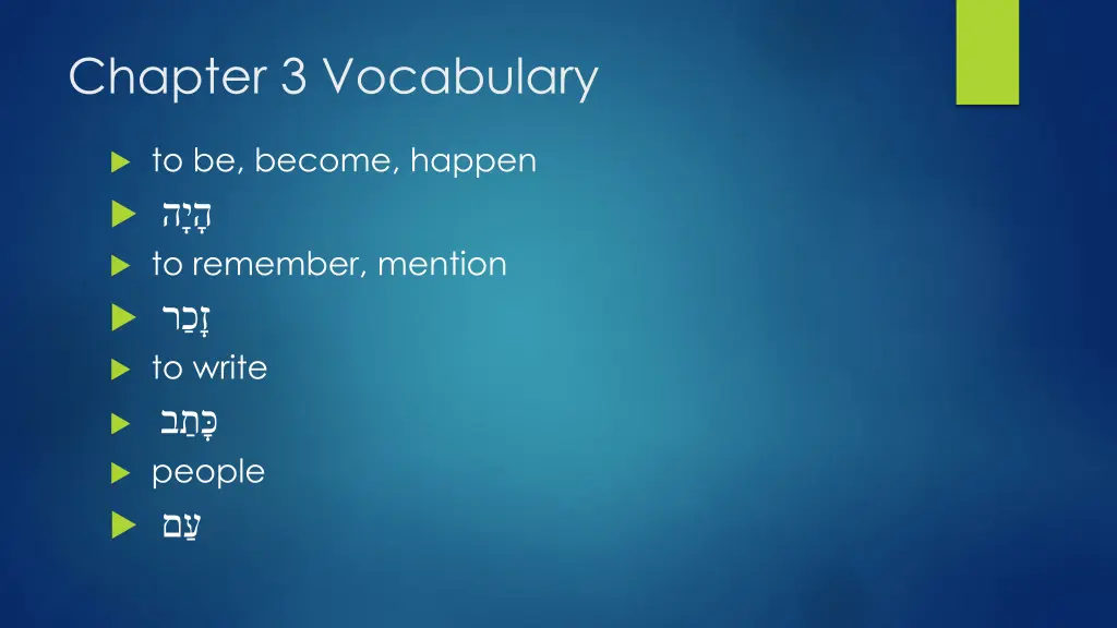 chapter 3 vocabulary 1