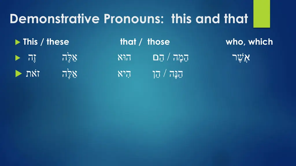 demonstrative pronouns this and that