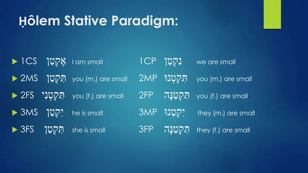 lem stative paradigm