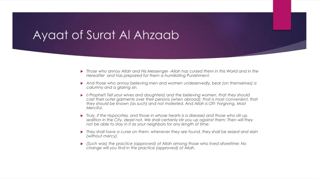 ayaat of surat al ahzaab