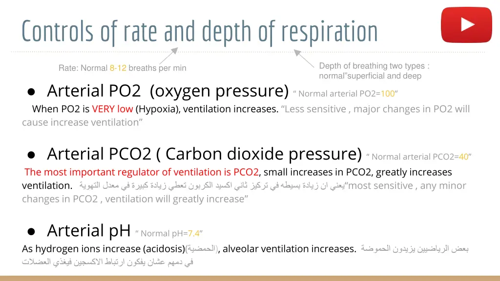 controls of rate and depth of respiration