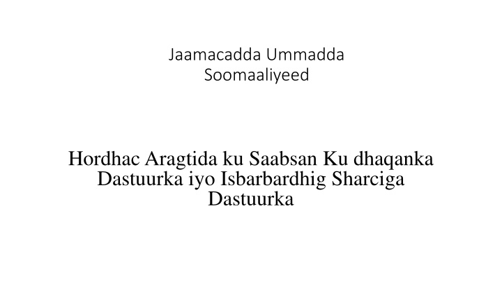 jaamacadda ummadda soomaaliyeed