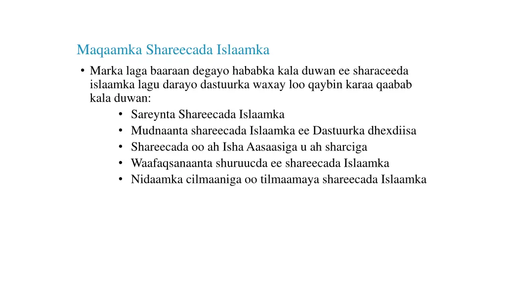 maqaamka shareecada islaamka marka laga baaraan