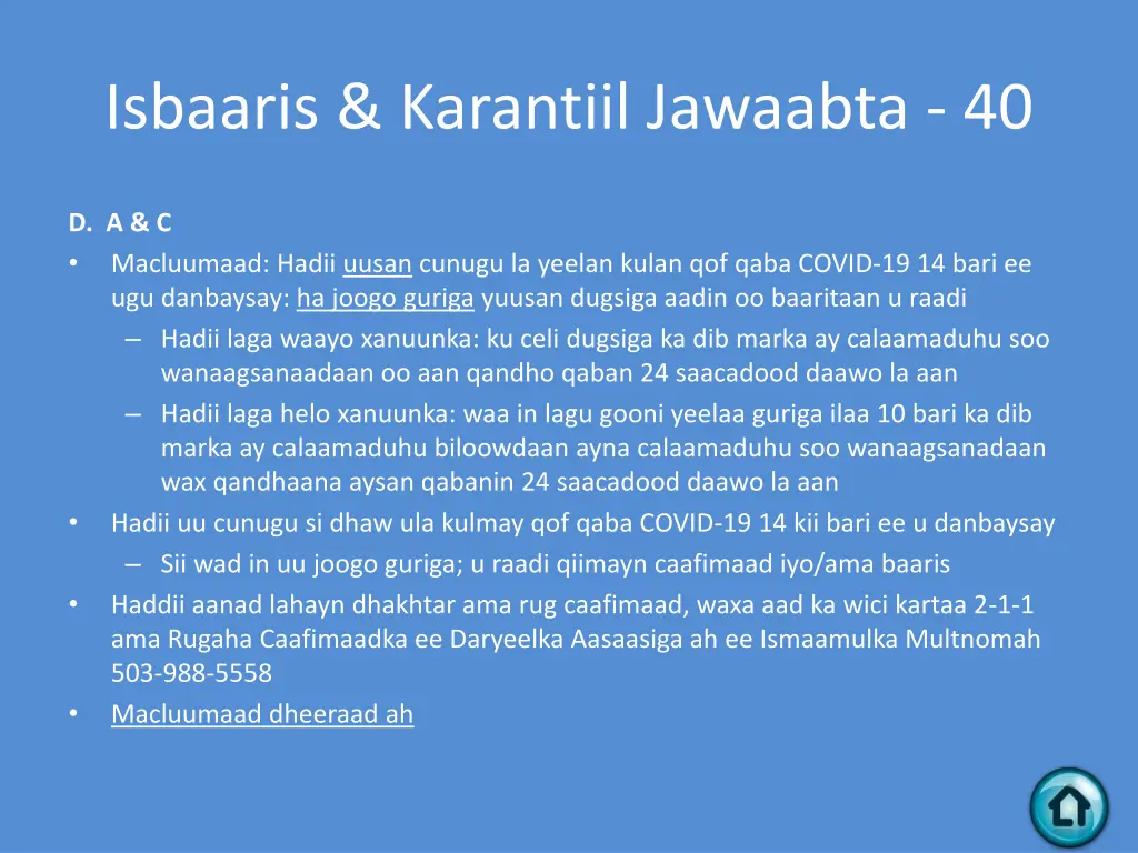 isbaaris karantiil jawaabta 40