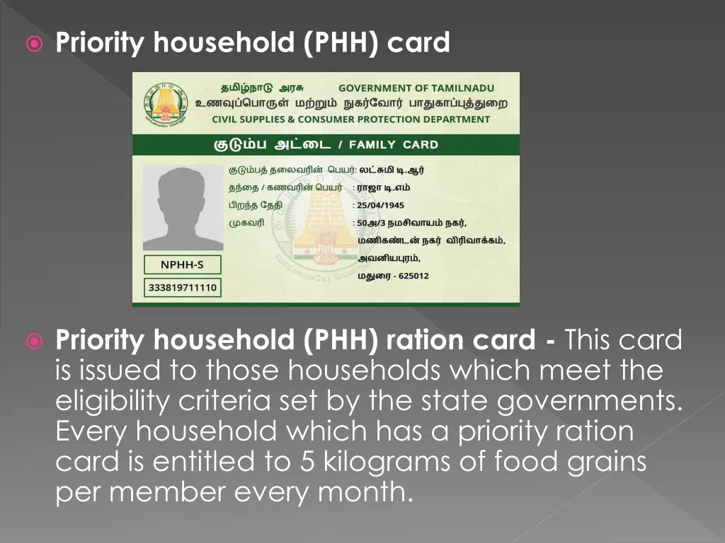 priority household phh card