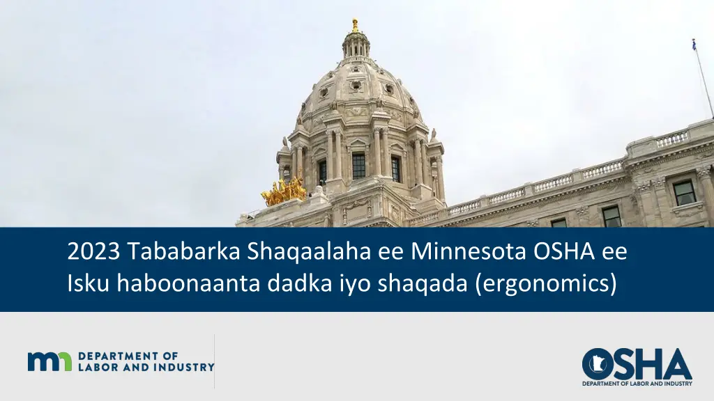 2023 tababarka shaqaalaha ee minnesota osha