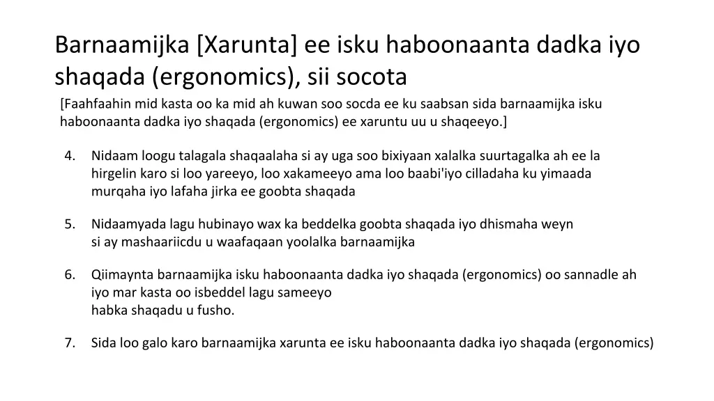 barnaamijka xarunta ee isku haboonaanta dadka 1