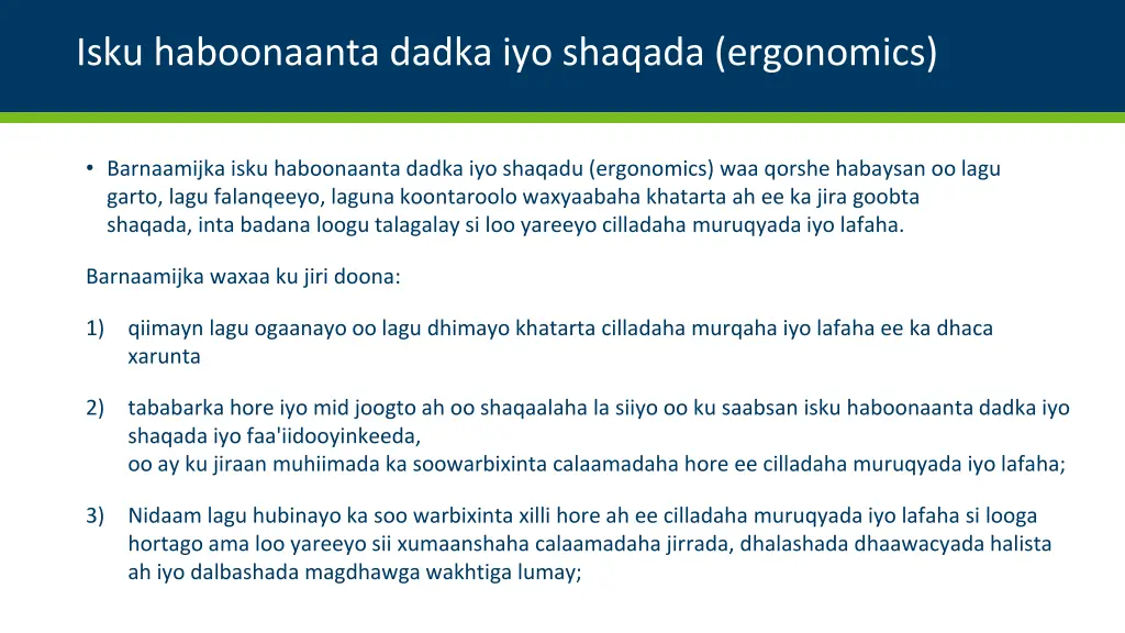 isku haboonaanta dadka iyo shaqada ergonomics 1